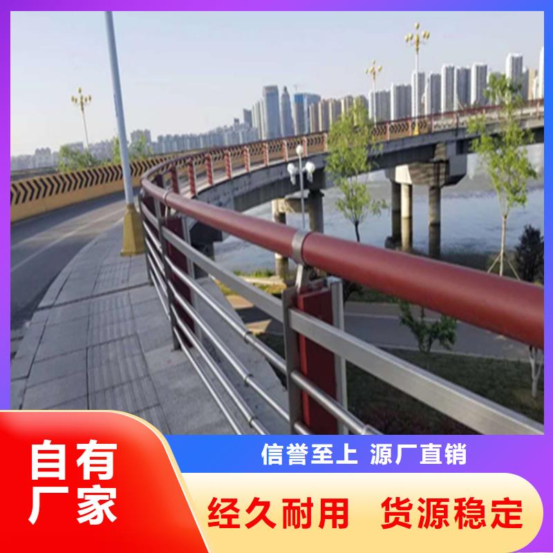 316不锈钢复合管护栏哪里有卖