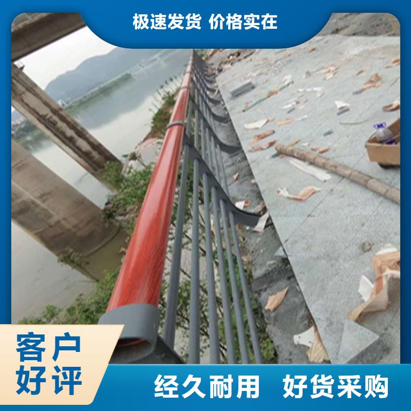 铝合金护栏【复合管防撞栏杆厂家】物流配送