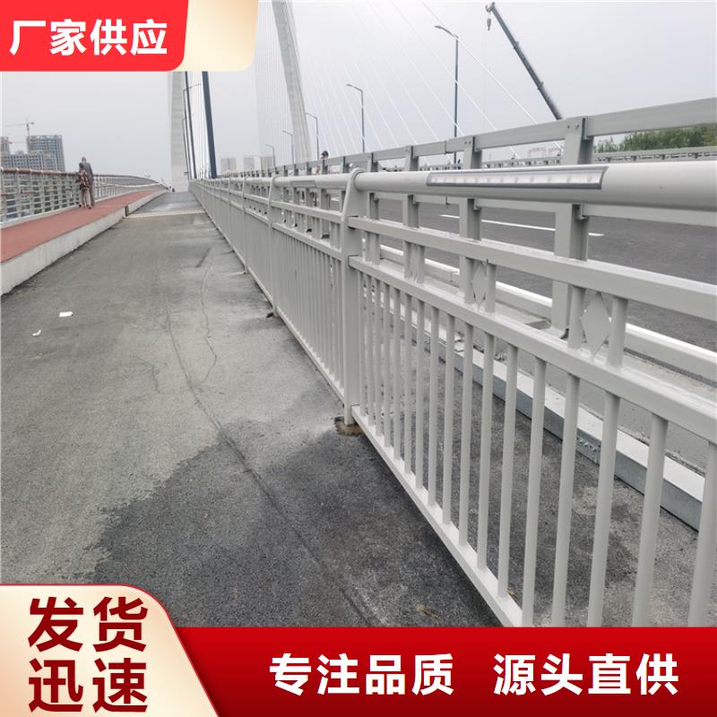铝合金护栏桥梁防撞护栏厂家不只是质量好