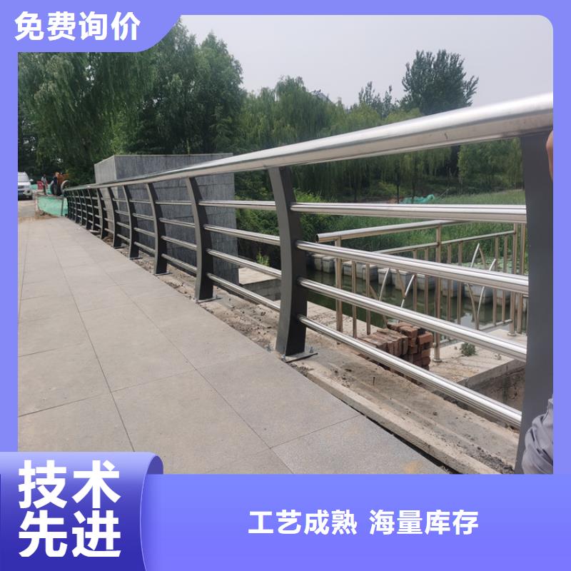 铝合金护栏-不锈钢复合管一手货源源头厂家