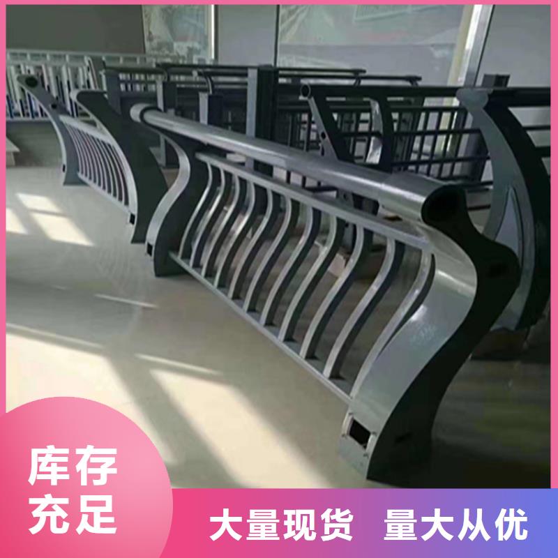 铝合金护栏不锈钢复合管栏杆厂家卓越品质保障