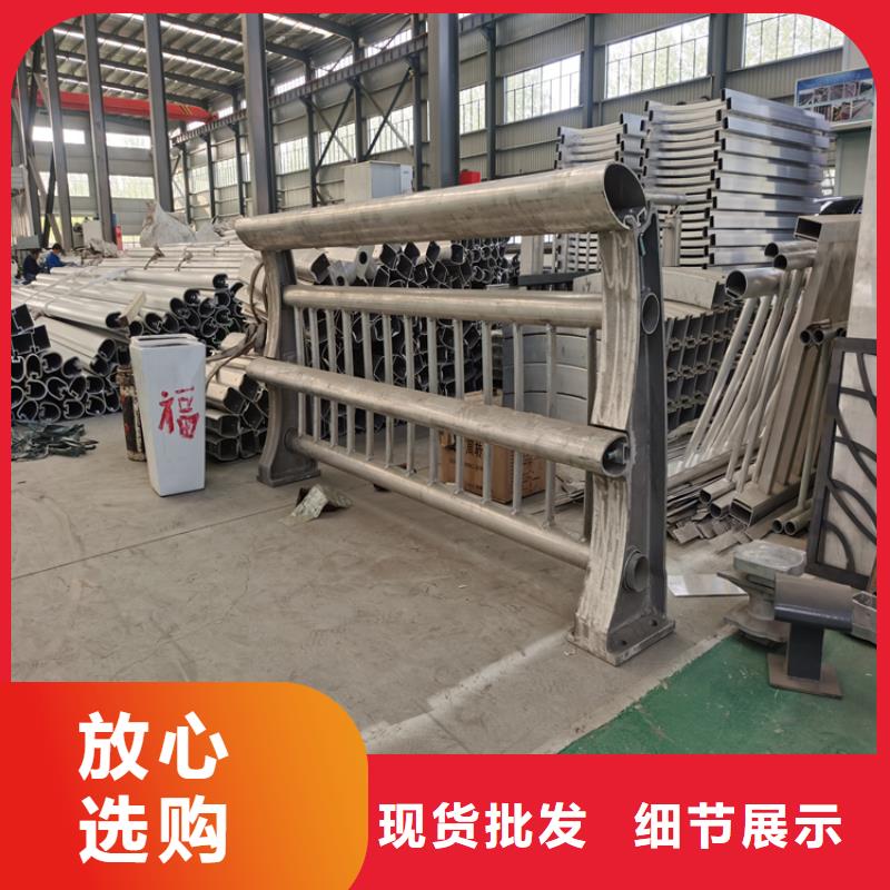 铝合金护栏_不锈钢复合管工厂直供
