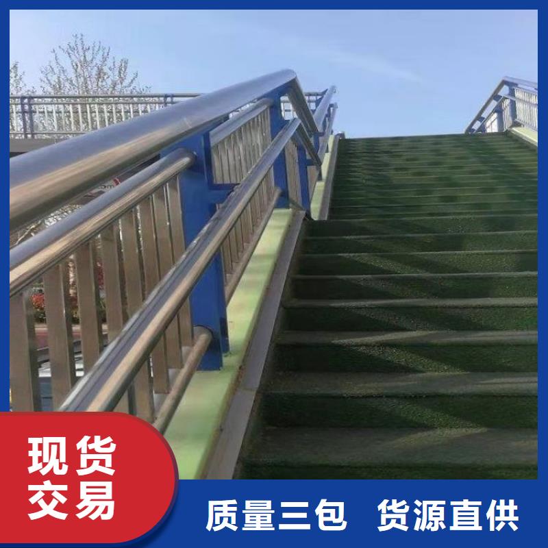 铝合金护栏,【复合管防撞栏杆厂家】现货充足量大优惠
