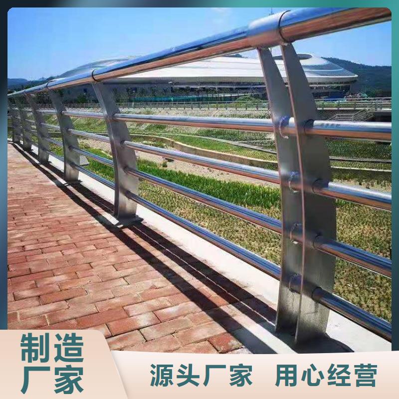交通设施防撞护栏生产基地支持定做