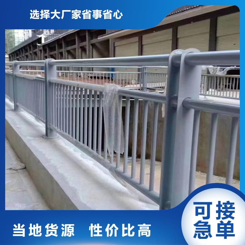 铝合金护栏-桥梁防撞栏杆产地工厂