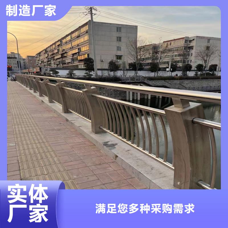 201不锈钢复合管栏杆厂家报价长期供应