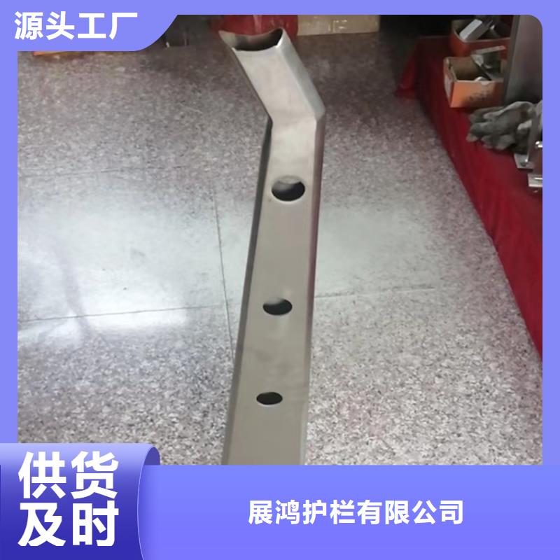 复合管防撞护栏支持定制