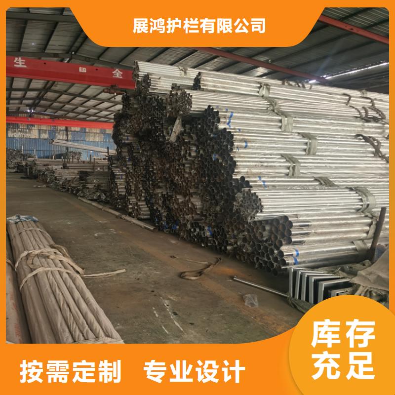 【静电喷塑护栏不锈钢复合管厂家专注品质】