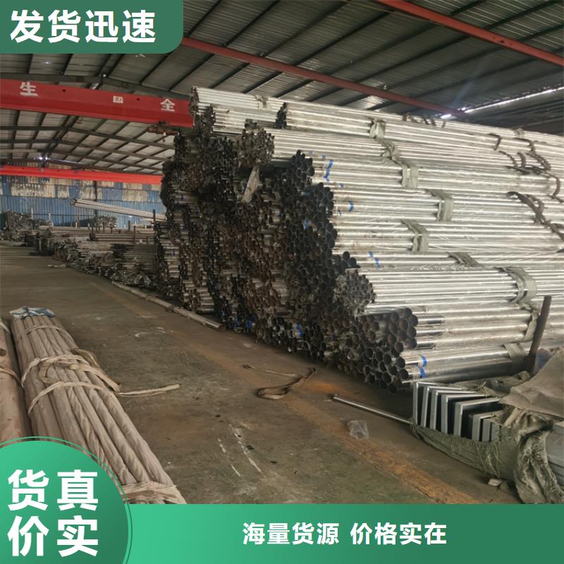 复合管机场防护栏品质有保障