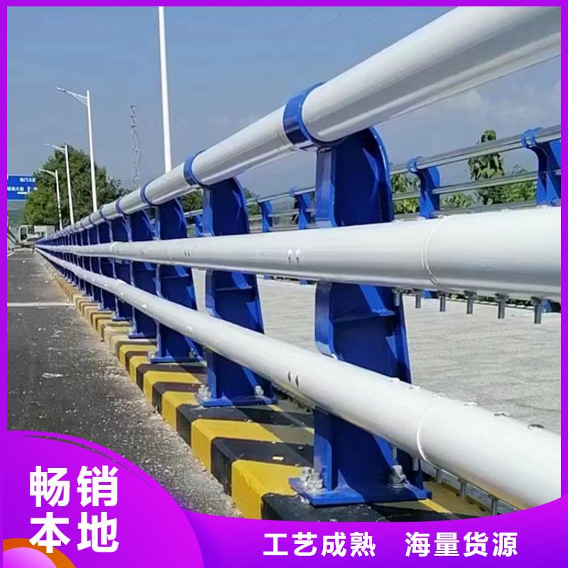 铝合金道路防撞栏杆常年生产