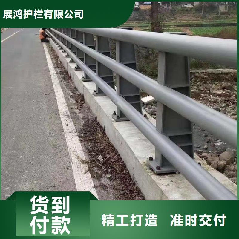 复合管乡村道路护栏终身质保