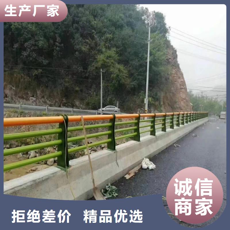 【静电喷塑护栏】河道防撞栏杆甄选好厂家