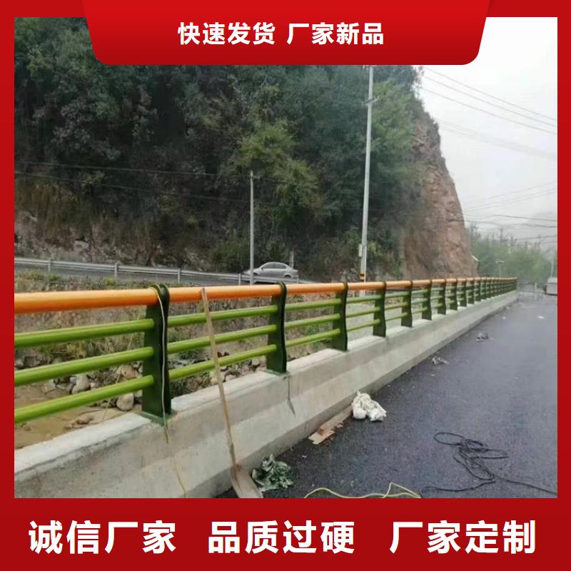 静电喷塑护栏道路隔离护栏用品质赢得客户信赖