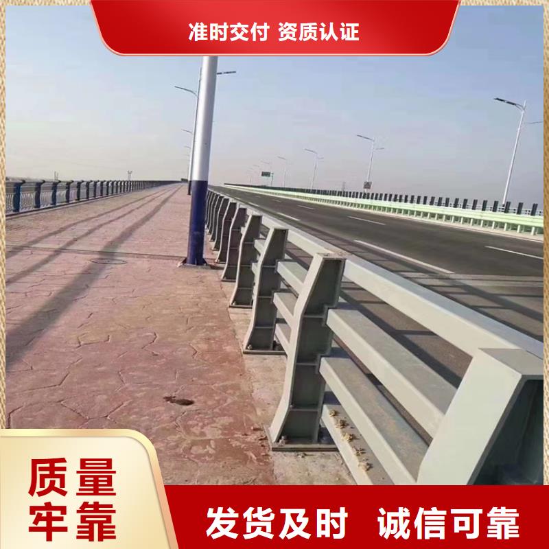 碳素钢复合管护栏售后完善