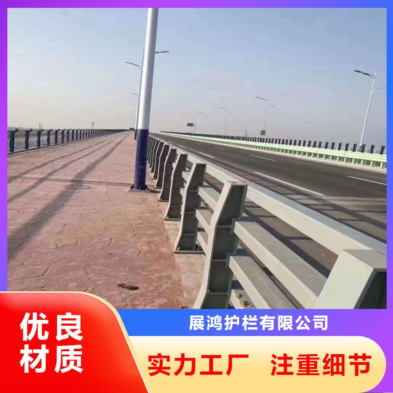 静电喷塑护栏景观隔离栏厂家工艺先进