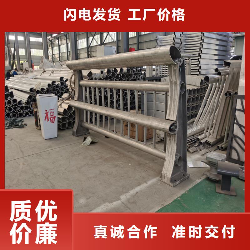 静电喷塑护栏复合管防撞栏杆品质服务诚信为本
