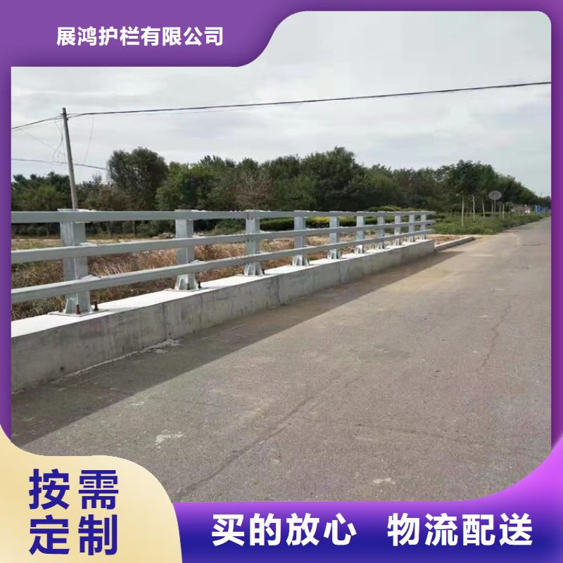 复合管乡村道路护栏终身质保