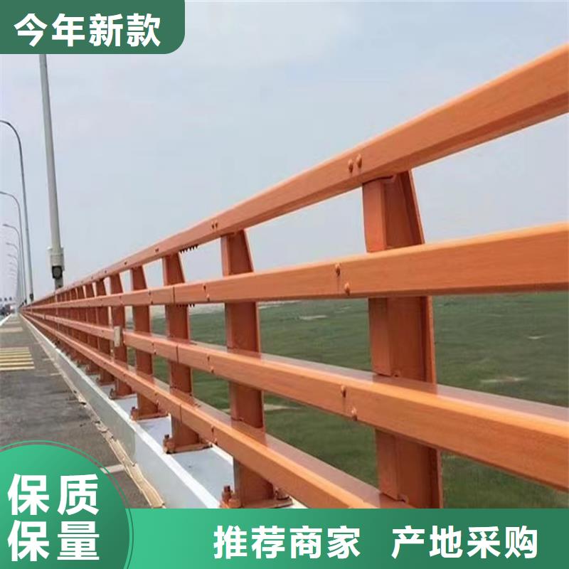 碳素钢复合管护栏售后完善