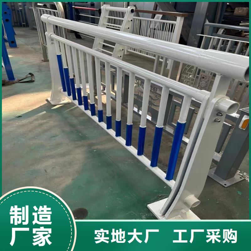 【静电喷塑护栏】-不锈钢复合管厂家实体诚信经营