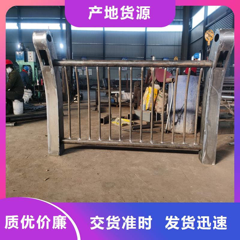 复合管防撞护栏支持定制