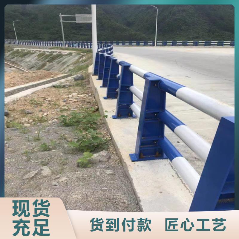 复合管防撞护栏支持定制