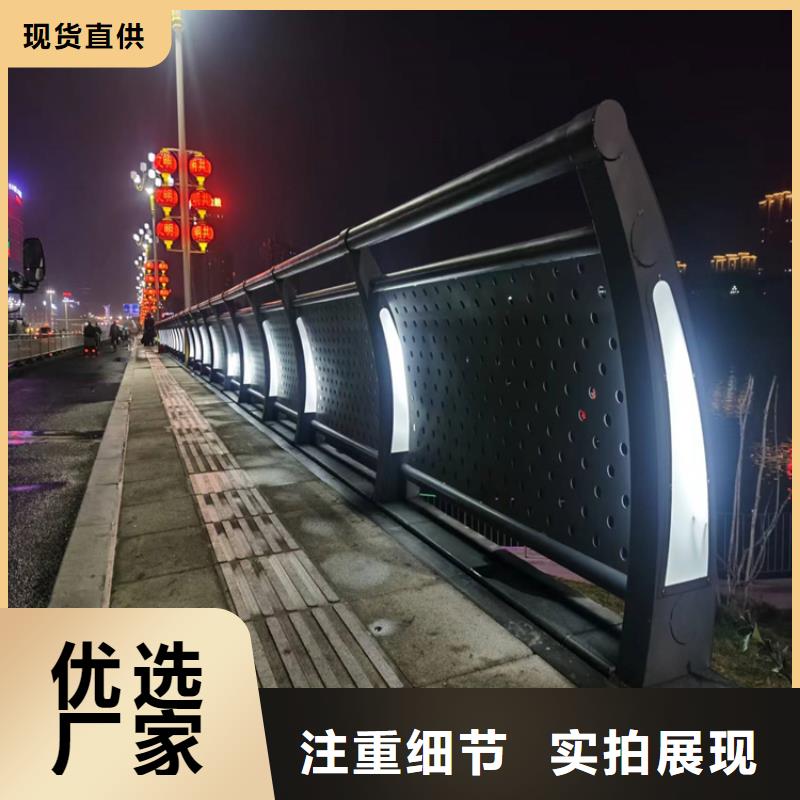 静电喷塑护栏-景观灯光护栏诚信可靠
