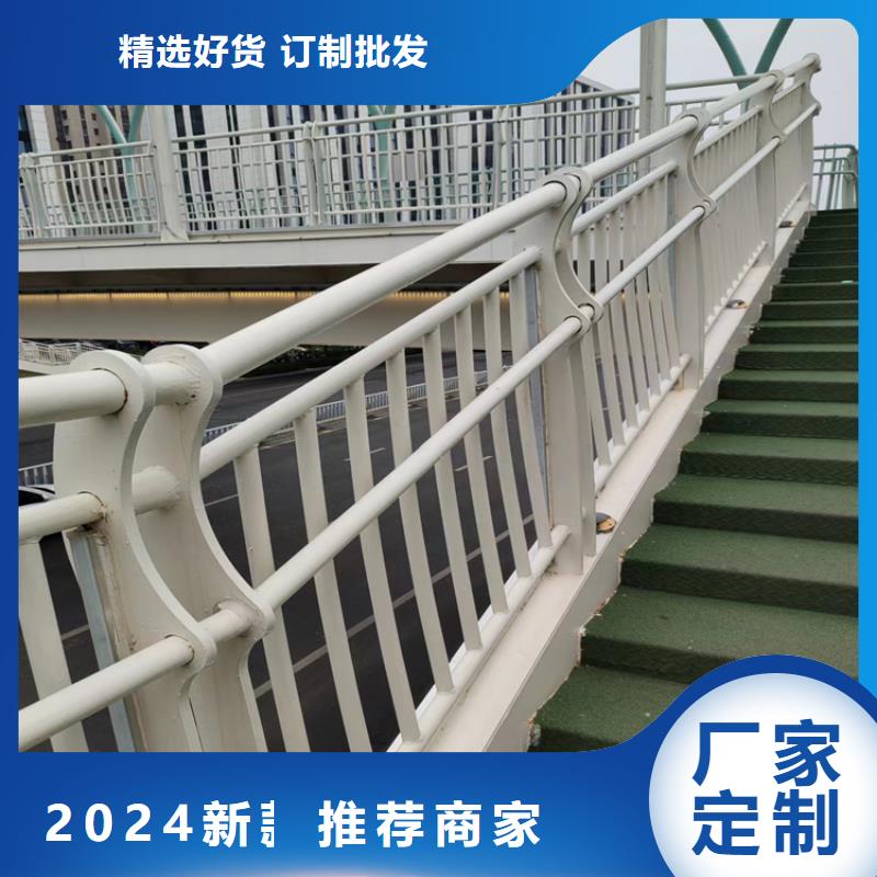 静电喷塑护栏不锈钢复合管厂家放心选购