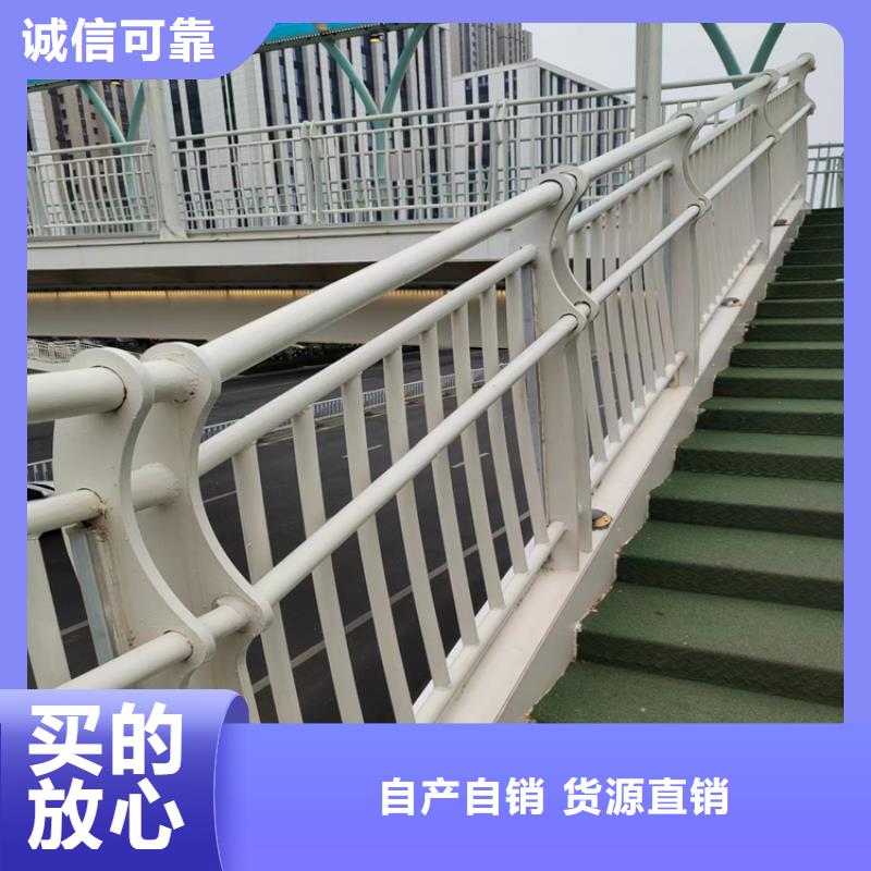 碳素钢复合管护栏售后完善