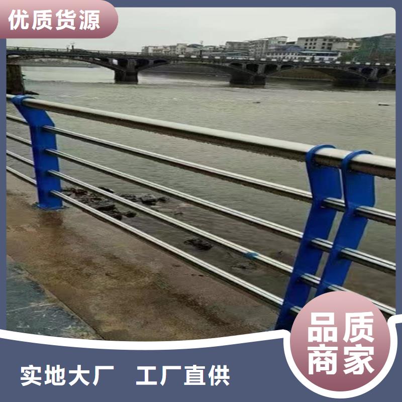 静电喷塑护栏_河道防撞护栏认准大品牌厂家