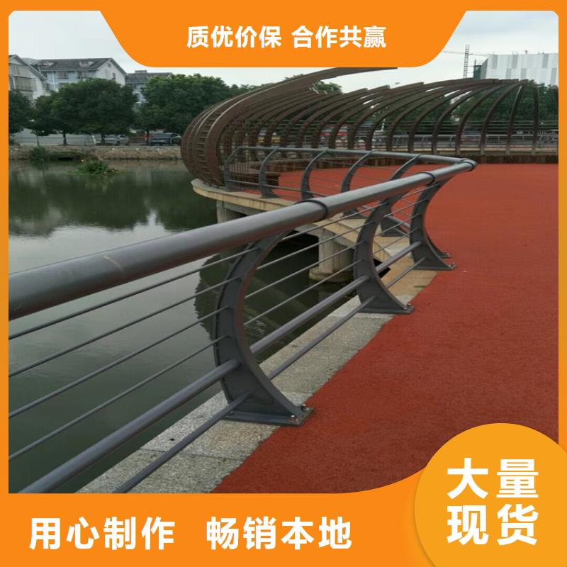静电喷塑护栏,不锈钢复合管栏杆厂家敢与同行比服务