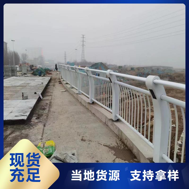 静电喷塑护栏_河道防撞护栏认准大品牌厂家