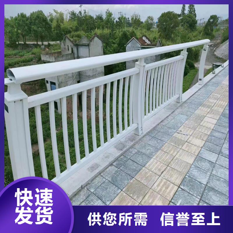 靠谱厂家：铝合金桥梁栏杆