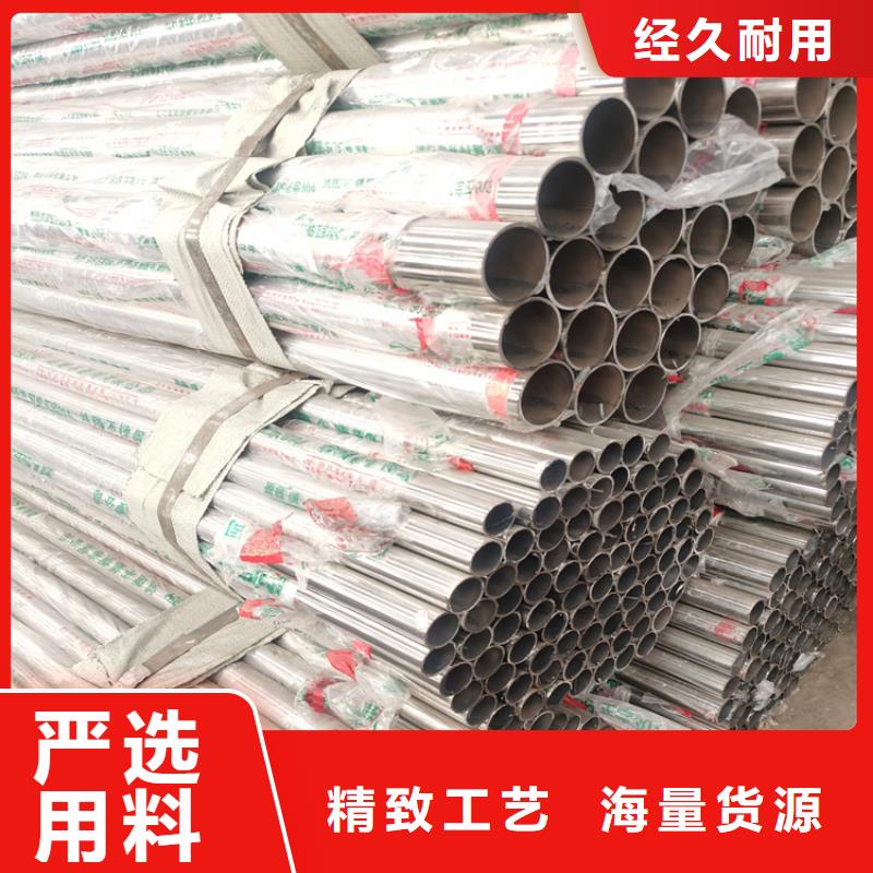 维吾尔自治区201不锈钢复合管护栏激光打孔