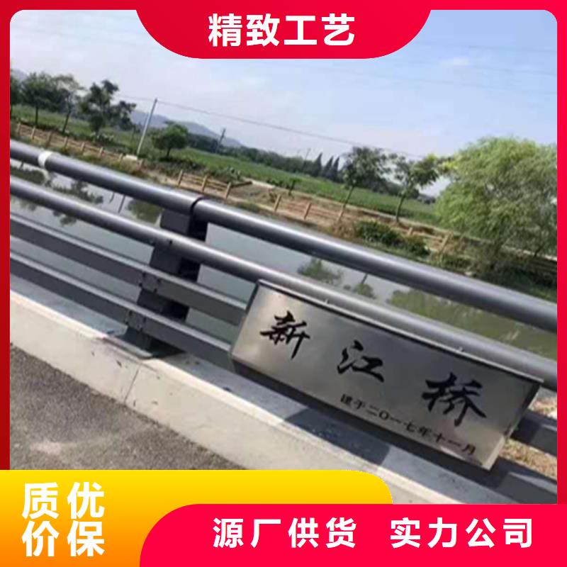 碳素钢复合管桥梁栏杆品质过关