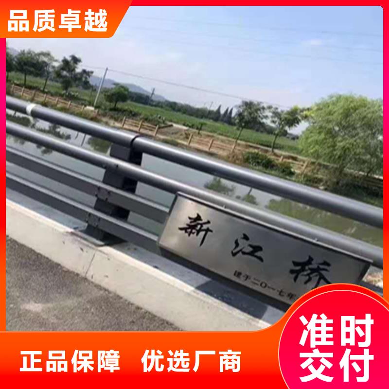 304不锈钢复合管护栏使用寿命长久