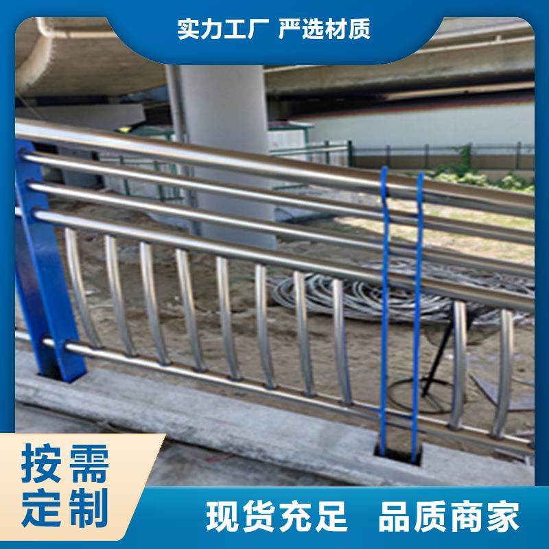 304不锈钢复合管护栏使用寿命长久