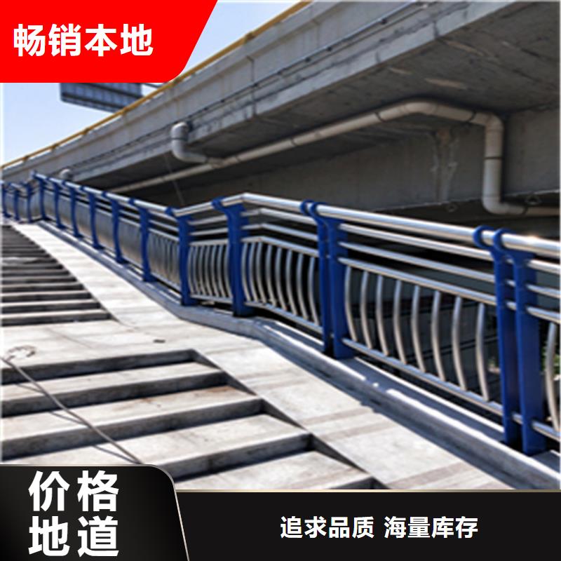 304不锈钢复合管护栏服务为先