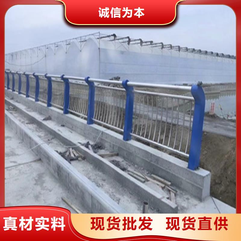 【热镀锌桥梁护栏-不锈钢复合管价格拒绝差价】