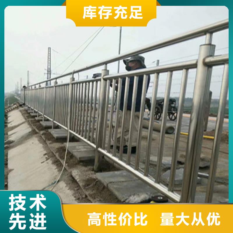 不锈钢复合管河道栏杆产品经久耐用