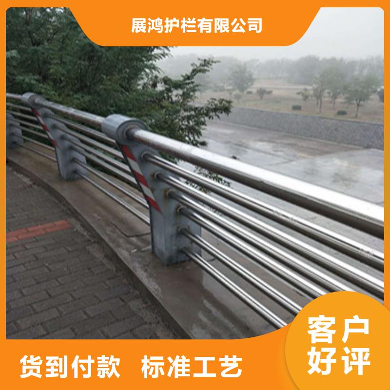 订购(展鸿)热镀锌桥梁护栏 碳素复合管价格有实力有经验