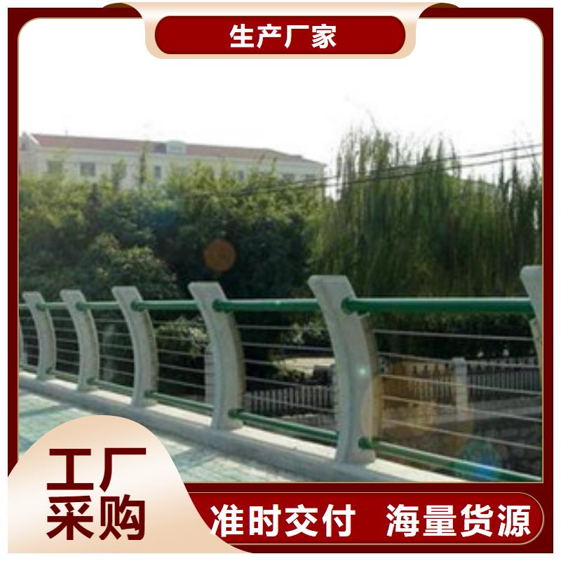 护栏【景观】护栏精选厂家好货