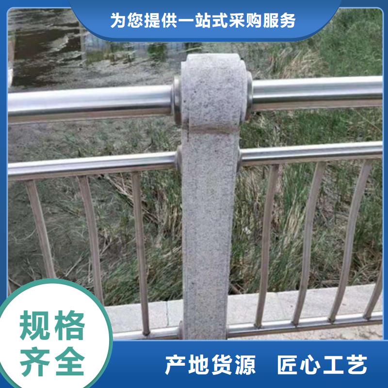 护栏防撞护栏立柱源头把关放心选购