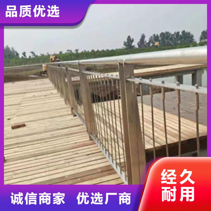 【护栏】桥梁防撞护栏厂家直营