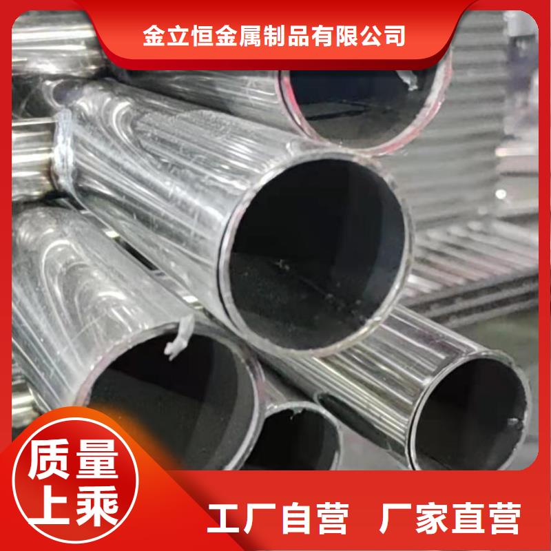 【护栏】不锈钢栏杆从厂家买售后有保障