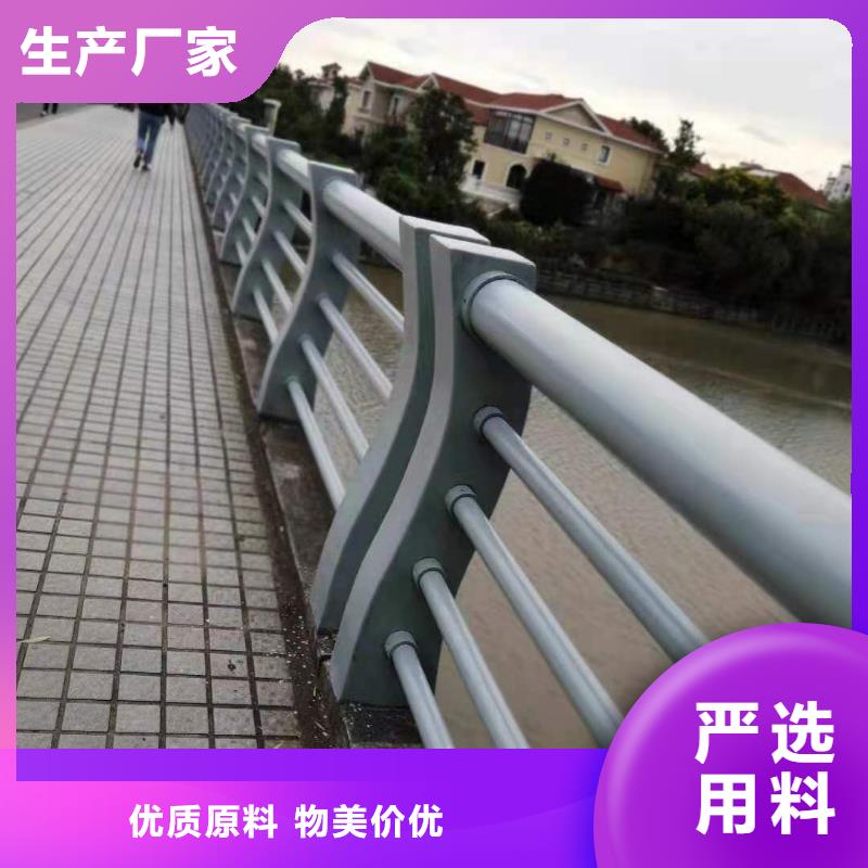 【护栏-河道防撞栏杆精致工艺】