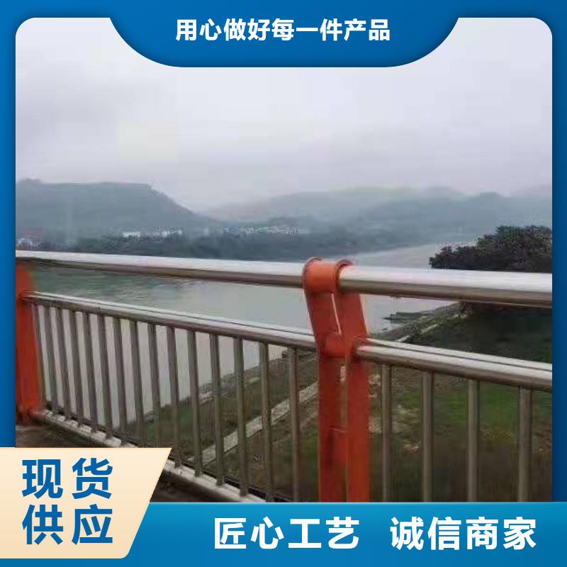 【护栏-河道防撞栏杆精致工艺】