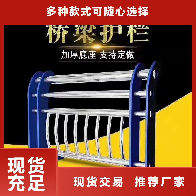 护栏【景观】护栏厂家直营