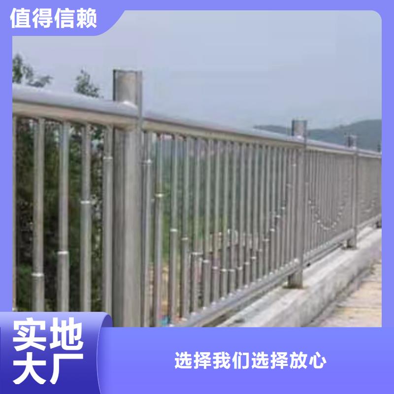 护栏市政护栏保质保量