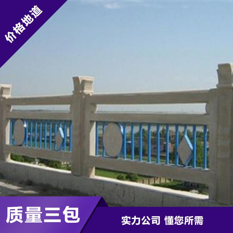 护栏不锈钢栏杆闪电发货