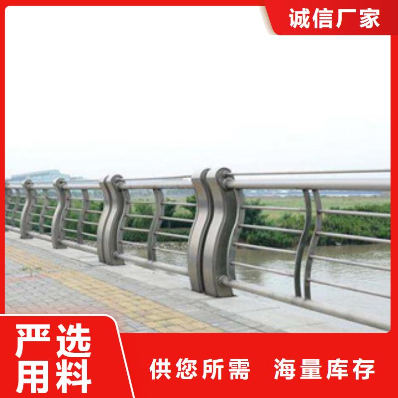 护栏不锈钢景观护栏质量优价格低